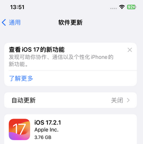 绵竹苹果15维修站分享如何更新iPhone15的Safari浏览器 