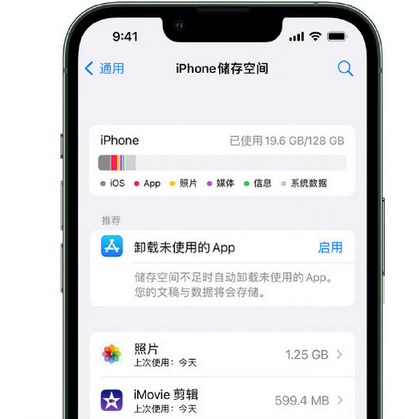 绵竹苹果15维修站分享iPhone15电池容量有多少 